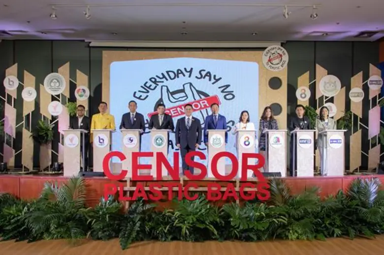 “จิ๊บ วสุ – จ๊ะจ๋า – เก๋ – ตรี – ชิงชิง” ตัวแทนดาราจิตอาสา ร่วมงานลงนาม MOU “CENSOR PLASTIC BAGS”ลดแพร่ภาพถุงพลาสติกผ่านหน้าจอ!!