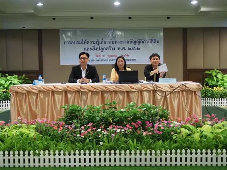 นายธรรมรัตน์ มุกมีค่า ผู้อำนวยการสำนักการคลัง กทม. ...