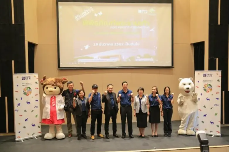 อพวช.เปิด "พิพิธภัณฑ์พระรามเก้า" พร้อมลงนาม MOU กับ...