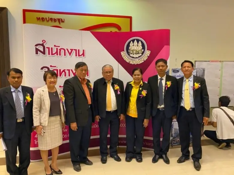 19 ธ.ค.62 สนพ.สระบุรี ร่วมเดินหน้าสร้างคว...