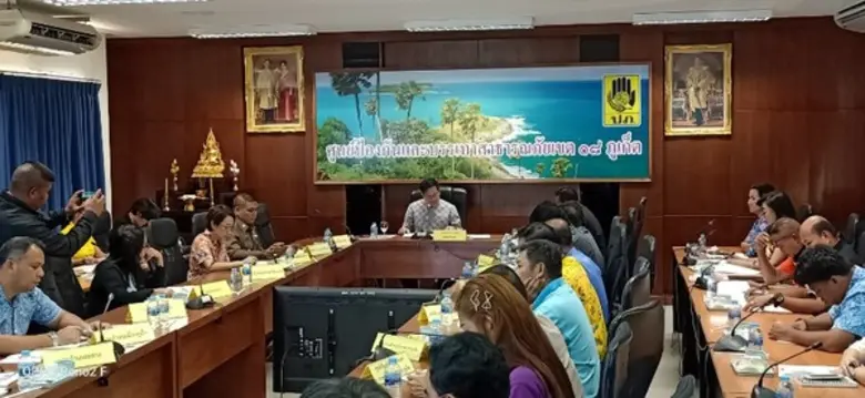 สพร.21ภูเก็ต ร่วมประชุมคณะกรรมการศูนย์ป้องกันและลดอุบัติเหตุทางถนนและทางทะเลช่วงเทศกาลปีใหม่ พ.ศ.2563 จังหวัดภูเก็ต