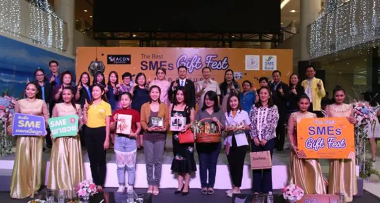 SME D Bank ก.อุตสาหกรรม ซีคอนสแควร์ มอบของขวัญเพื่อเอสเอ็มอีไทย จัด “The Best SMEs Gift Fest” พารับทรัพย์ปีใหม่ ยื่นกู้สินเชื่อดอกถูก กระตุ้น ศก.คึกคัก