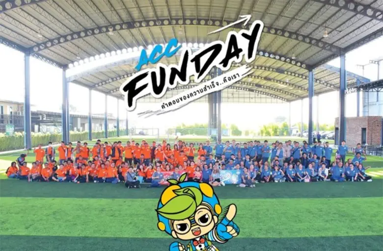 บริษัท เอเชี่ยน เคมิคัล จำกัด (ACC ) จัดก...