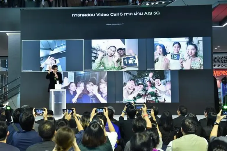 แบมแบม โชว์ของดี!! พาเหล่าอากาเซเปิดประสบการณ์โลก 5G สุดล้ำจากเอไอเอส ครั้งแรกในไทย