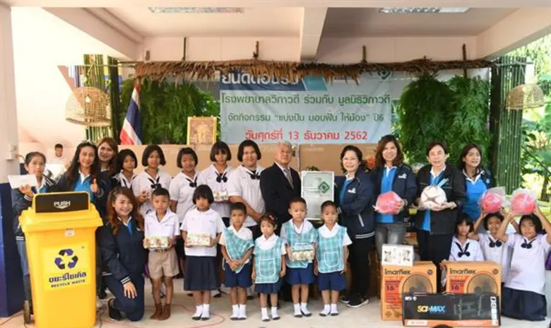 คุณพิชยากร กาศสกุล ผู้ช่วยผู้อำนวยการ รพ....