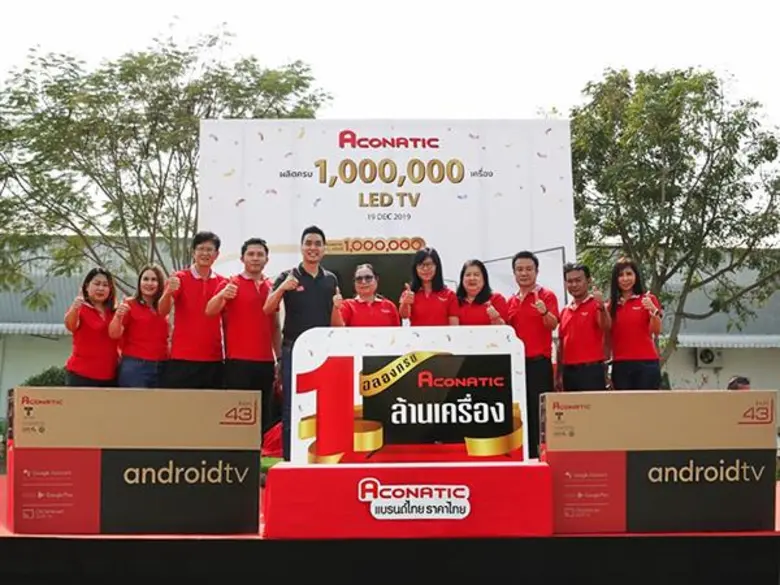 นางสาวภริดา วิภาคะ ผู้จัดการโรงงาน บริษัท...