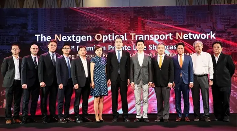 บริษัท กสท โทรคมนาคม จำกัด (มหาชน) หรือ C...