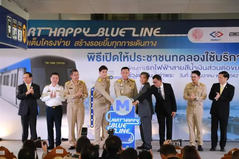 วันนี้ (23 ธันวาคม 2562) เวลา 14.00 น. นา...