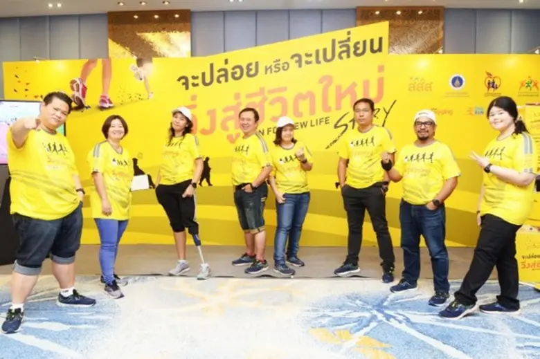 สสส. มอบถ้วยพระราชทานฯ สื่อสร้างสรรค์เรียลลิตี้ตามติดชีวิต 8 บุคคลต้นแบบวิ่งสู่ชีวืตใหม่สตอรี่ ชวนคนไทยก้าวสู่สุขภาพที่ดีขึ้น