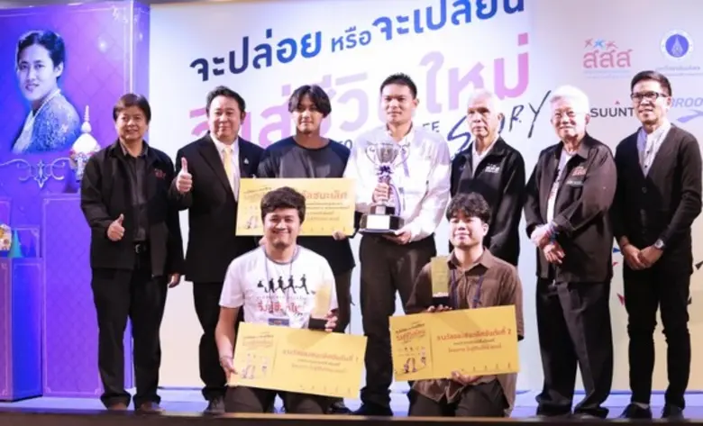 สสส. มอบถ้วยพระราชทานฯ สื่อสร้างสรรค์เรียลลิตี้ตามติดชีวิต 8 บุคคลต้นแบบวิ่งสู่ชีวืตใหม่สตอรี่ ชวนคนไทยก้าวสู่สุขภาพที่ดีขึ้น