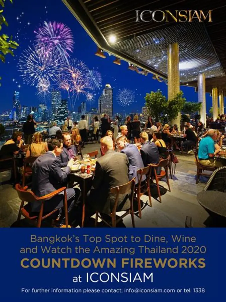 ไอคอนสยาม ชวนทุกท่านสัมผัสประสบการณ์สุดแส...