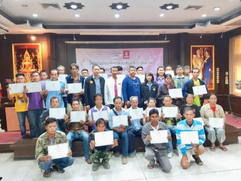 สพร. 9 พิษณุโลก ร่วมกับธนาคารออมสินภาค 7 ดำเนินโครงการพัฒนาทักษะและส่งเสริมการประกอบอาชีพ ให้กับผู้มีบัตรสวัสดิการแห่งรัฐ (โครงการช่างประชารัฐมืออาชีพ)