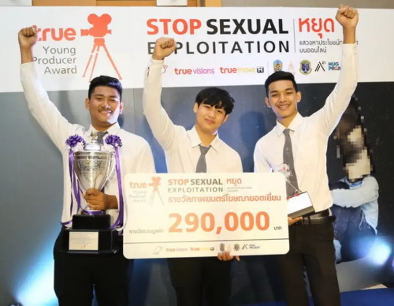 ทีม Good for heart สร้างสรรค์ผลงานโฆษณาสะ...