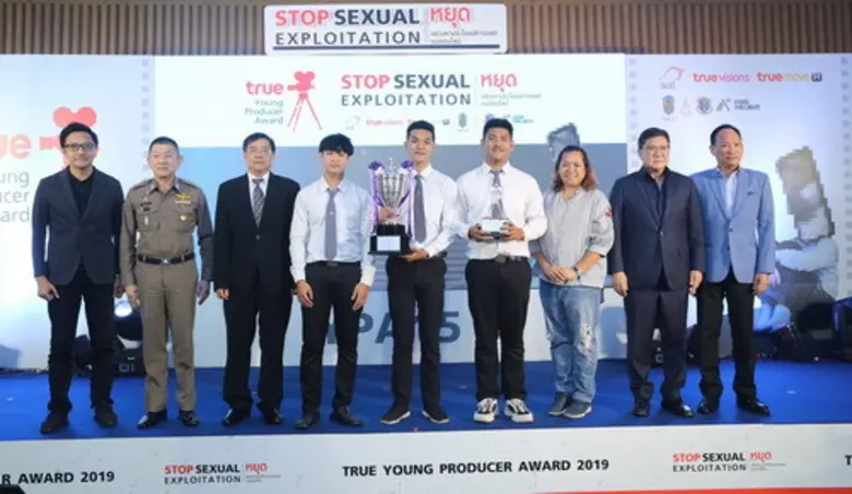 ทีม Good for heart สร้างสรรค์ผลงานโฆษณาสะท้อนสังคม คว้ารางวัลภาพยนตร์โฆษณาเพื่อสังคมยอดเยี่ยม