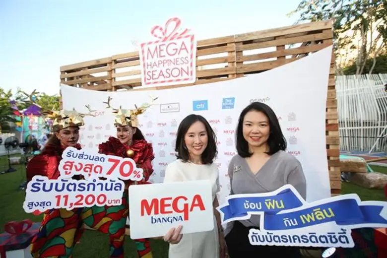 ปพิตชญา สุวรรณดี ประธานเจ้าหน้าที่บริหาร ...