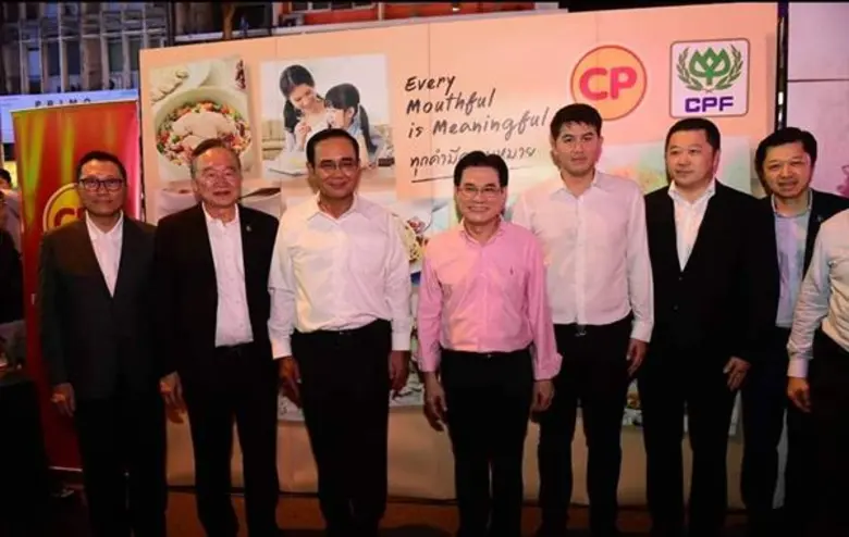 พล.อ.ประยุทธ์ จันทร์โอชา นายกรัฐมนตรีและร...