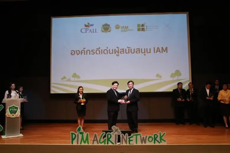 นายกรกนก ฉันทกิจวัฒนา รองกรรมการผู้จัดการ...