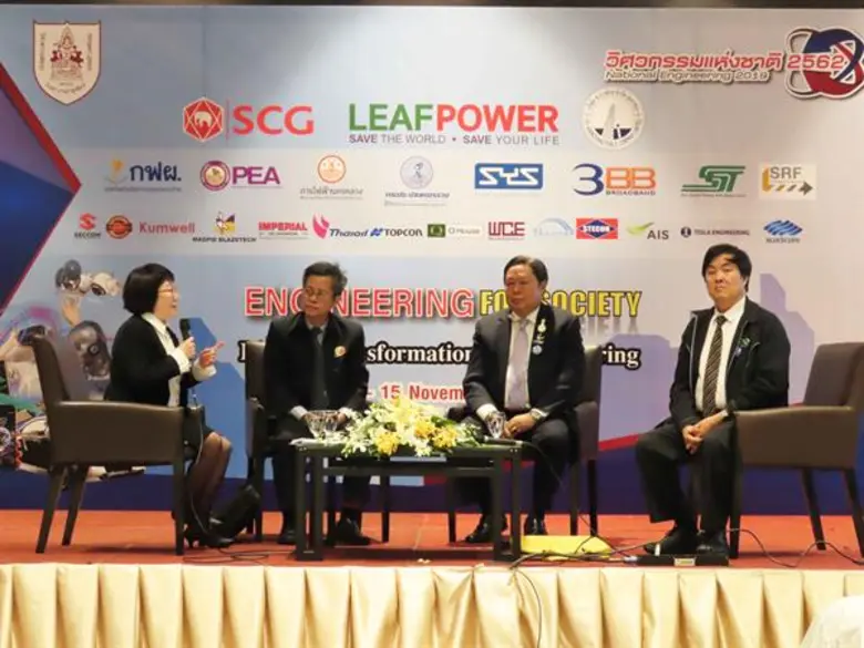 ประเทศไทยมีปริมาณขยะมูลฝอยชุมชนเกิดขึ้นปร...