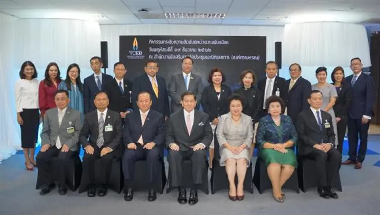 ดร. อรรชกา สีบุญเรือง ประธานกรรมการ สำนัก...