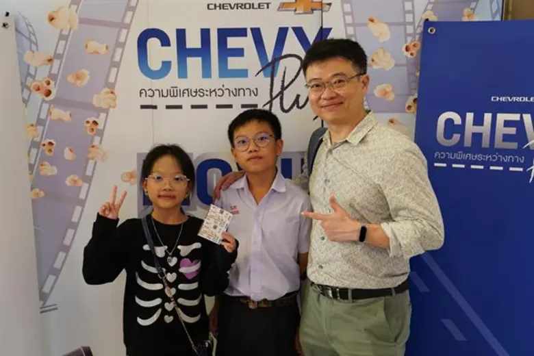 เชฟโรเลต ประเทศไทย เปิดประสบการณ์บันเทิงส...