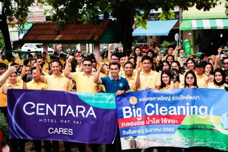 โรงแรมเซ็นทารา หาดใหญ่ พร้อมด้วยบริษัทในเ...