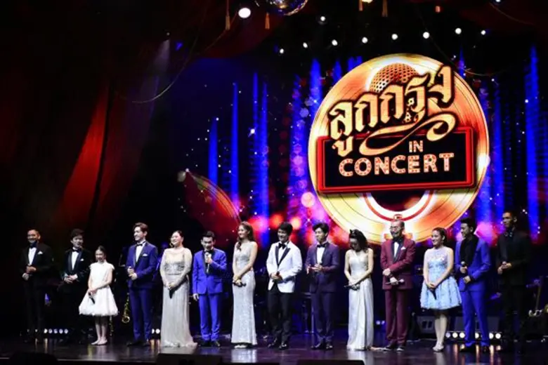 เปิดเวทีโชว์เพลงสุดอมตะ ให้แฟนเพลงรุ่นเล็...