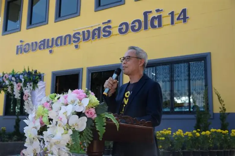 ด้วยมนต์เสน่ห์ทางธรรมชาติที่รายล้อม ความห...