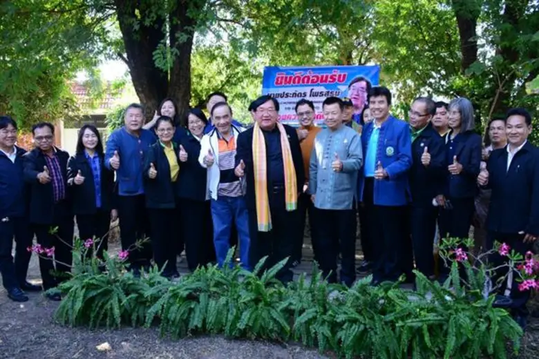 นายประภัตร โพธสุธน รัฐมนตรีช่วยว่าการกระท...