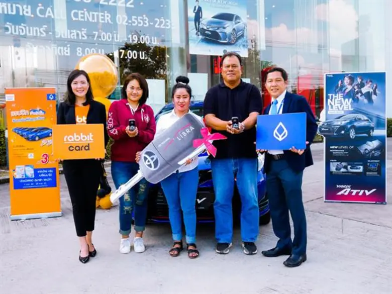 ธนาคารกรุงเทพผนึกแรบบิทแจกรถยนต์-แหวนเพชร รวมกว่า 3 ล้านบาท แค่สมัคร 'บัตรบีเฟิสต์ สมาร์ท แรบบิท’ พิเศษผู้ถือบัตรแถบแม่เหล็กเปลี่ยนบัตรฟรี พร้อมได้ลุ้นรางวัล