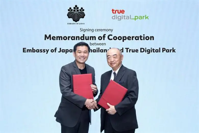 สถานทูตฯญี่ปุ่น โดย ฯพณฯนายชิโร ซะโดะชิมะ...