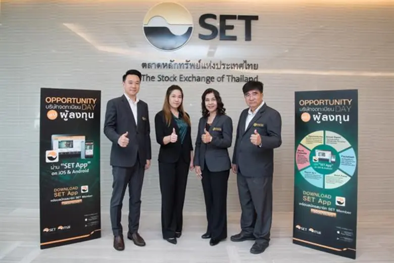 คุณกนกทิพย์ จันทร์พลังศรี (ที่ 2 จากขวา) ...