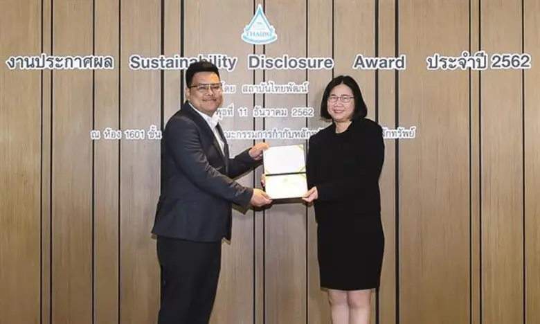 คุณอรอนงค์ วิชชุชาญ Chief Financial Offic...