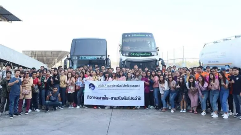 TMILL ร่วมส่งมอบความสุขให้พนักงาน จัดกิจก...