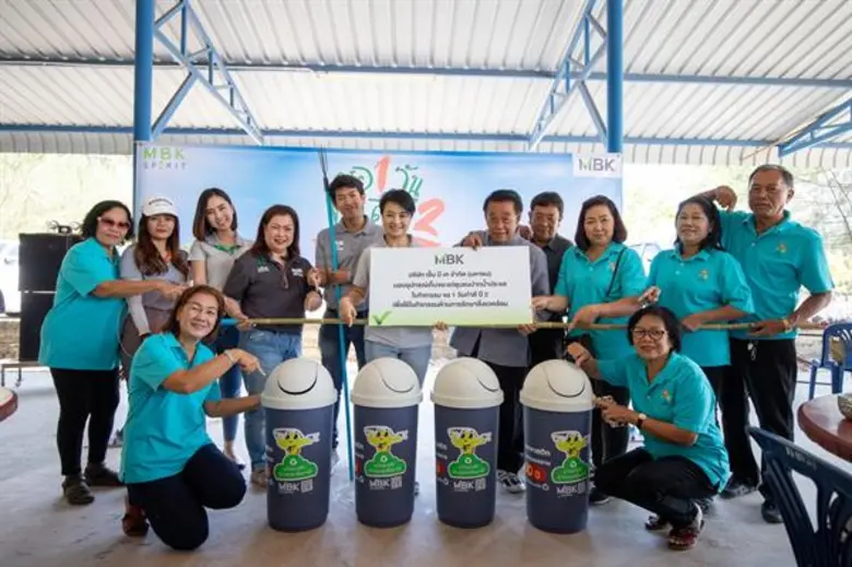 นางสาวศตกมล วรกุล ผู้อำนวยการฝ่ายสื่อสารอ...