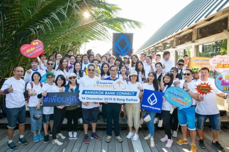 ธนาคารกรุงเทพ ผู้สนับสนุนหลักการจัดงานแข่...