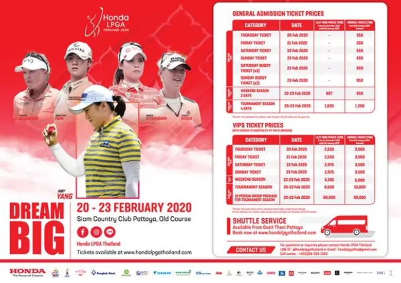 นับถอยหลังกับบัตรราคาพิเศษรอบ Lazy Bird เ...