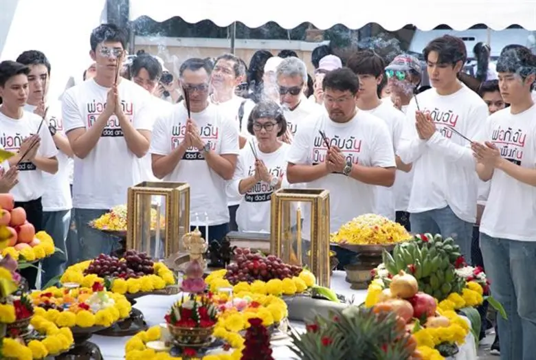 บวงสรวงภาพยนตร์เรื่อง  “พ่อกับฉันเป็นเพื่อนกัน”