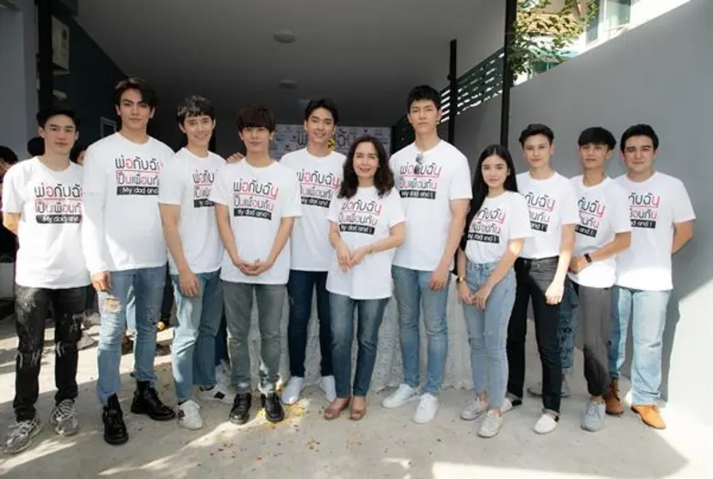 บวงสรวงภาพยนตร์เรื่อง  “พ่อกับฉันเป็นเพื่อนกัน”