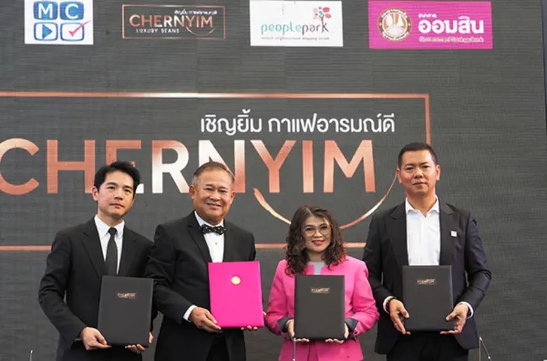 บริษัท มีเดีย เซ็นเตอร์ จำกัด โดยคุณภัทรพ...