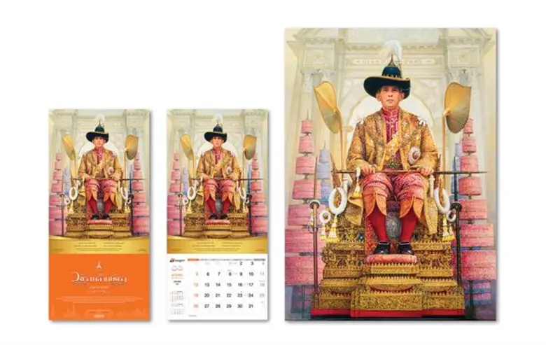 กลุ่มธนชาตรังสรรค์ปฏิทิน ประจำปี 2563 งดง...