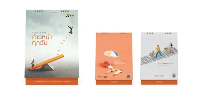 กลุ่มธนชาตรังสรรค์ปฏิทิน ปี 2563 งดงาม ทรงคุณค่า