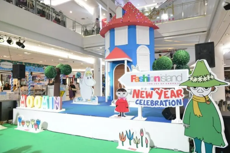 ศูนย์การค้าแฟชั่นไอส์แลนด์และศูนย์การค้าเ...