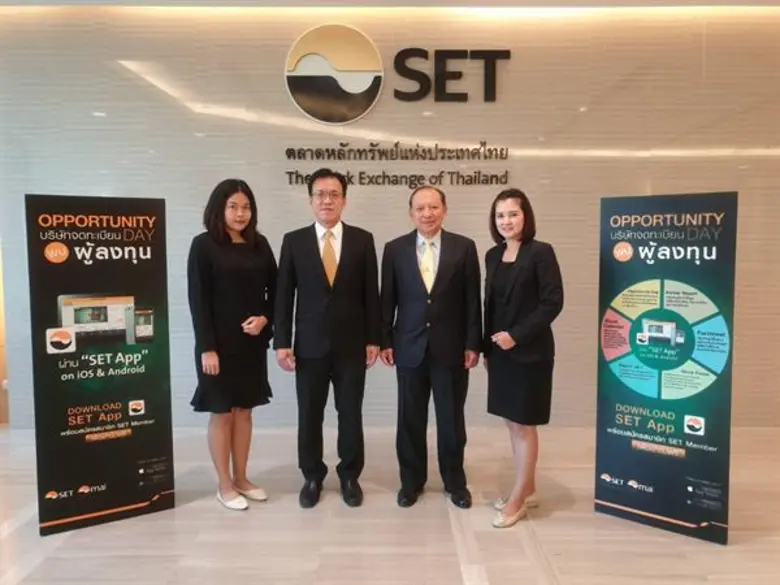 นายพูลพิพัฒน์ ตันธนสิน ประธานเจ้าหน้าที่บ...