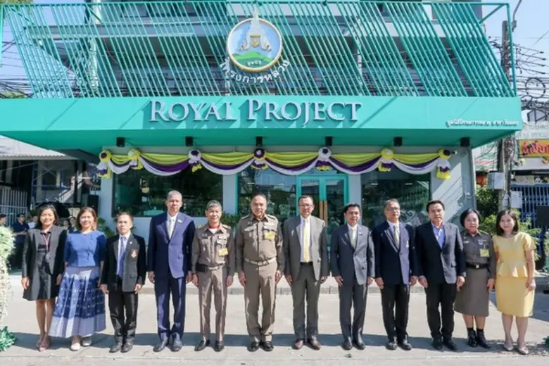 มูลนิธิโครงการหลวงดำเนินงานพัฒนาทางเลือกพ...