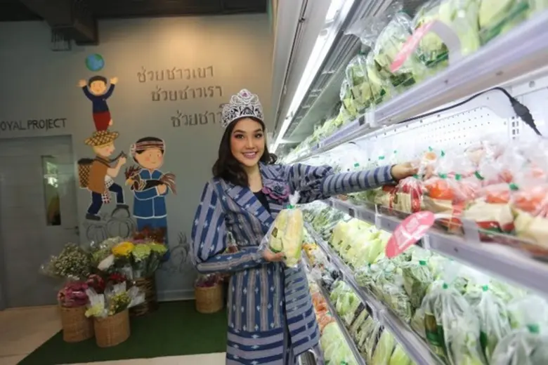 Grand Opening ร้านต้นแบบแห่งใหม่ “มูลนิธิโครงการหลวง สาขาวังแดง”