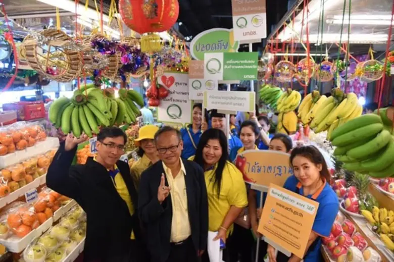 มกอช. บุกตลาดมีนบุรี ประชาสัมพันธ์สถานที่จำหน่ายสินค้า Q