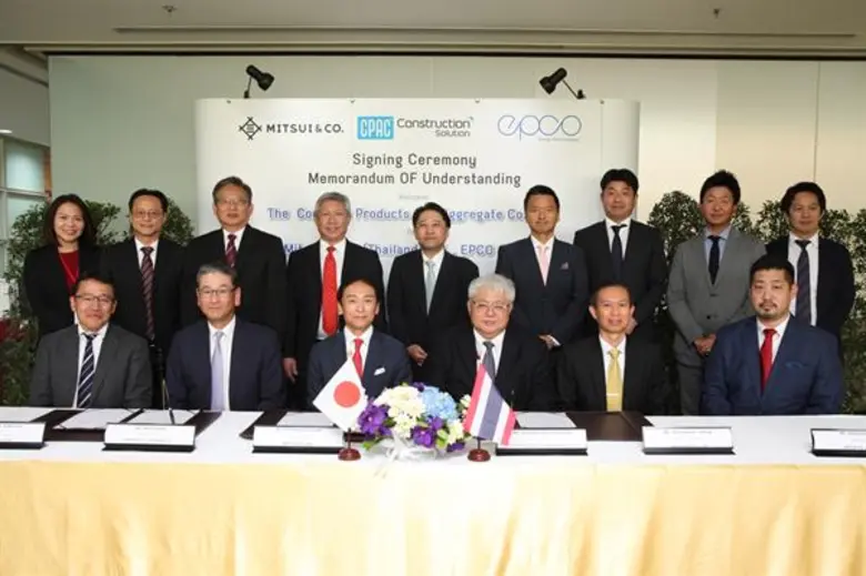 เอสซีจี โดย นายนันทพงษ์ จันทร์ตระกูล (แถว...