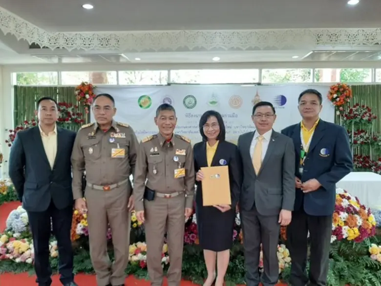 ดร. จรัลธาดา กรรณสูตร องคมนตรี ประธานกรรม...