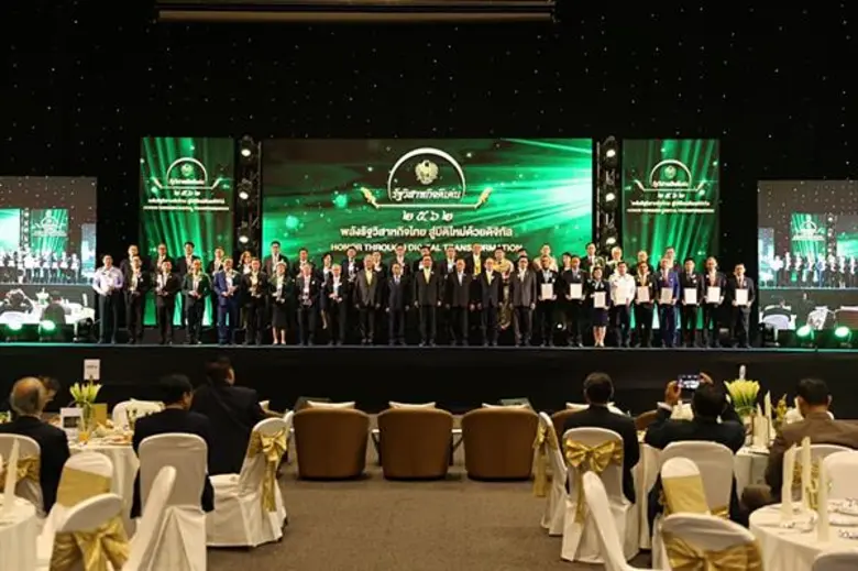 สำนักงานคณะกรรมการนโยบายรัฐวิสาหกิจ (สคร....