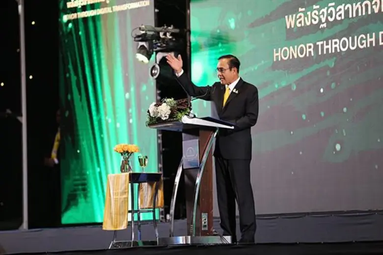 สคร. จัดงานมอบรางวัลรัฐวิสาหกิจดีเด่น ปี 2562 “พลังรัฐวิสาหกิจไทย สู่มิติใหม่ด้วยดิจิทัล”